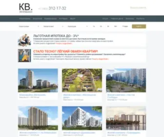 KV-Portal.ru(АН «Квартирный портал») Screenshot