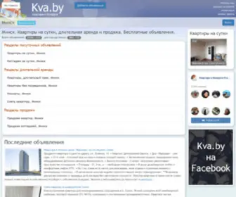 Kva.by(Квартиры в Минске) Screenshot