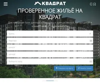 Kvadrat.tj(Квадрат) Screenshot