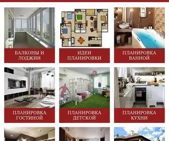 KvadratnyjMetr.ru(Информационный портал о планировке квартир и домов) Screenshot