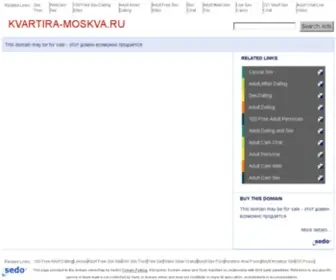 Kvartira-Moskva.ru(Kvartira Moskva) Screenshot