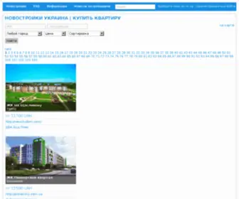 Kvartirale.com(Новостройки Украины) Screenshot