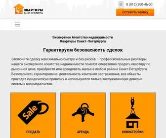 Kvartiry-Peterburg.ru(Экспертное агентство недвижимости Санкт) Screenshot