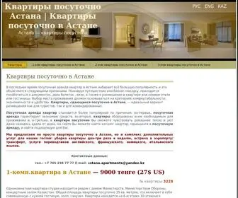 Kvartiry-Posutochno.com(КВАРТИРЫ) Screenshot
