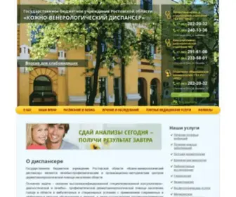 KVdro.ru(Кожно) Screenshot