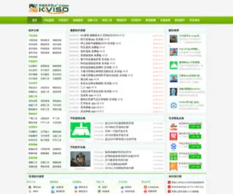 Kviso.com(软件下载) Screenshot