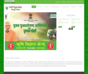 KVkvadodara.org(Krishi Vigyan Kendra) Screenshot