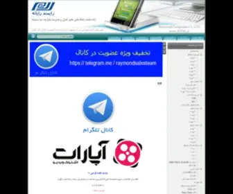 KVM.ir(اولین) Screenshot