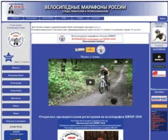 KVMR.ru(Главная) Screenshot