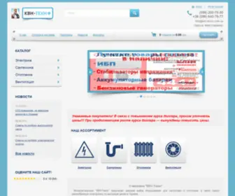 KVN-Tehno.com.ua(KVN Tehno) Screenshot