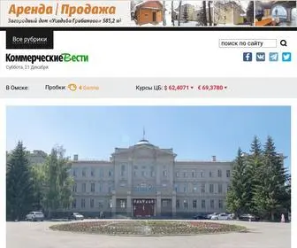Kvnews.ru(Главная) Screenshot