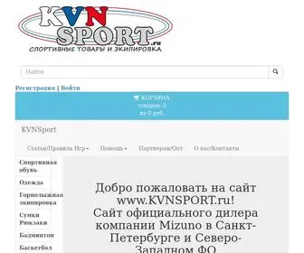 KVNsport.ru(MIZUNO в Санкт) Screenshot