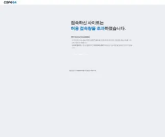 Kvoca.org((사)한국직업상담협회) Screenshot