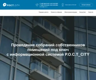 Kvorumdoma.ru(Онлайн) Screenshot