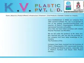 KVplasticGranules.com(PLASTIC PVT.LTD) Screenshot