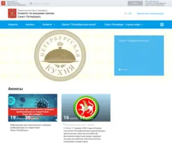KVS.spb.ru(Главная) Screenshot