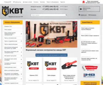 KVT-Shop.ru(Магазин инструмента КВТ (KVT)) Screenshot
