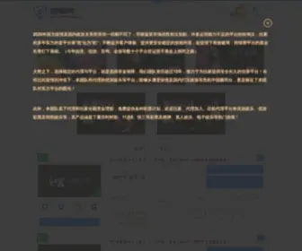 KVVZZ.com(博悦平台登录注册) Screenshot