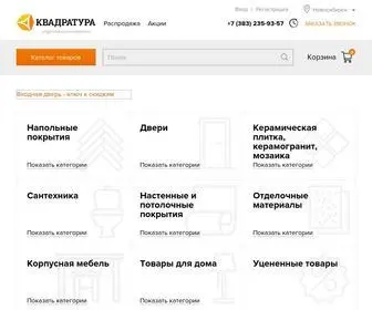 Kwadratura.ru(КВАДРАТУРА) Screenshot