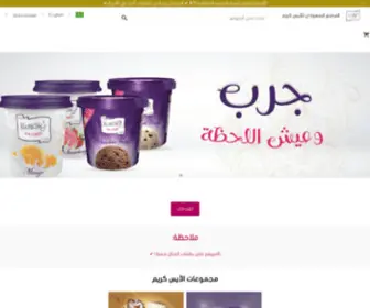 Kwality.com.sa(Kwality) Screenshot