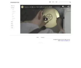 Kwanghun.com(Handmade camera and watch) Screenshot