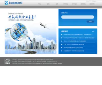 Kwansemi.com(冠禹半导体) Screenshot