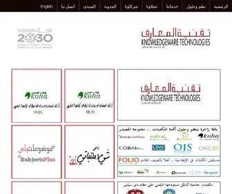 Kwareict.com(الرئيسية) Screenshot