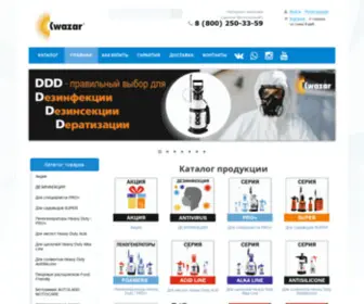 Kwazar-Rus.ru(Квазар) Screenshot