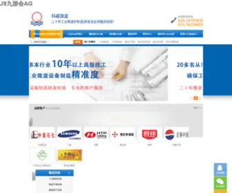 Kwbaycity.com(Ag九游会网登录首页) Screenshot