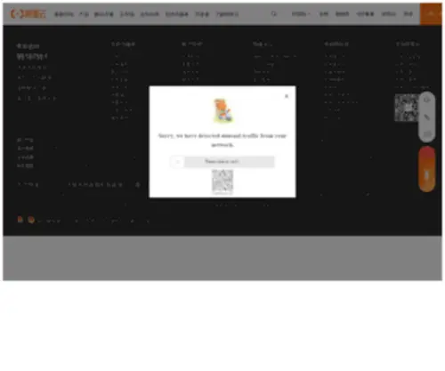 KWBB.com(Forsale Lander) Screenshot