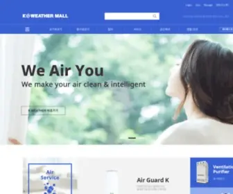 Kweathermall.co.kr(케이웨더몰) Screenshot