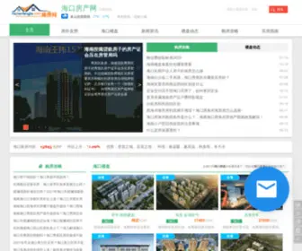 Kwfang.com(海南海口房产信息网) Screenshot