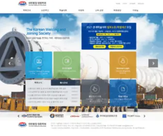 KWJS.or.kr(KWJS) Screenshot