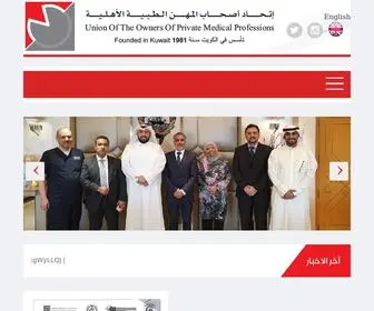 Kwmunion.com(الرئيسية) Screenshot