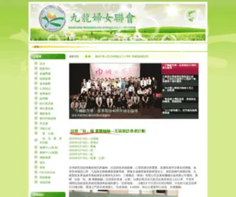 Kwof.org.hk(Kwof) Screenshot