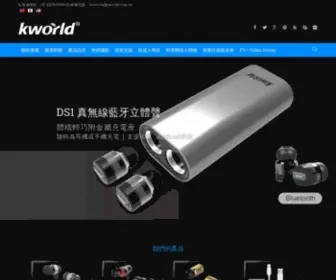 Kworld-Global.com(源自於對多媒體娛樂（Play Multimedia）) Screenshot