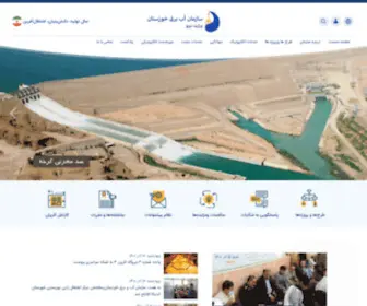 Kwpa.ir(سازمان) Screenshot