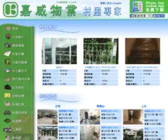 KWP.com.hk(嘉威物業) Screenshot