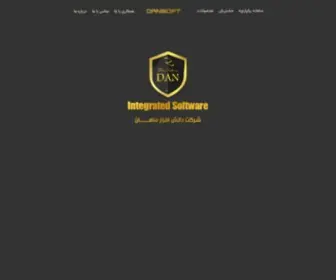 Kwsoft.ir(شرکت) Screenshot