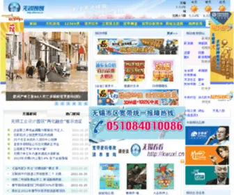 Kwuxi.cn(Kwuxi) Screenshot