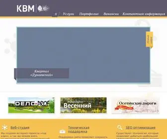 KWW.su(Создание сайтов в Кемерово) Screenshot