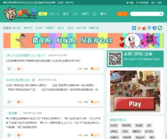 KX43.com(Ror体育) Screenshot