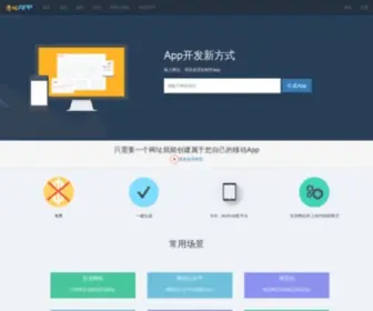 Kxapp.com(Appuploader home) Screenshot