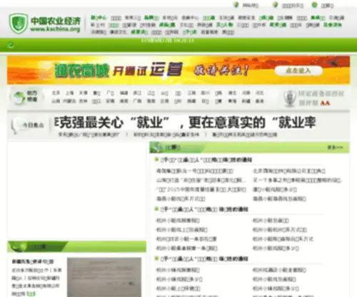 KXchina.org(KXchina) Screenshot