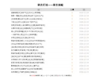 Kxdao.com(科学刀) Screenshot