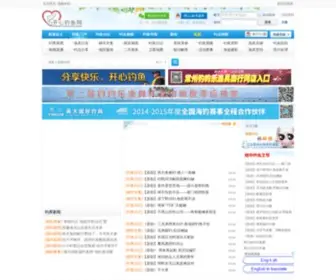 Kxdiaoyu.com(Kxdiaoyu) Screenshot