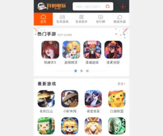 KXDW.com(手游下载) Screenshot