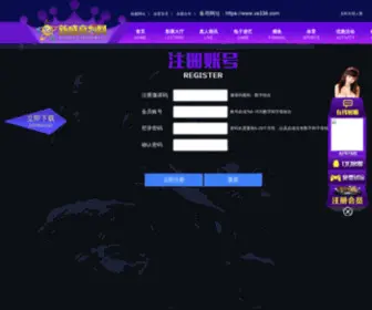 KXG58.com(新盛高频网) Screenshot