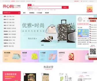 KXG99.com(开心购商城) Screenshot