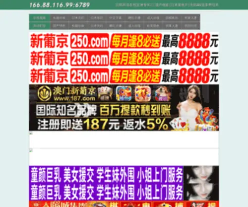 Kxianxuetang.com(股市行情) Screenshot